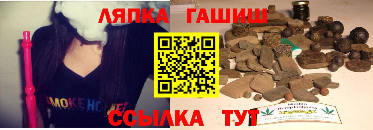 Калач-на-Дону  Гашиш гашик  ГАШИШ 40% ТГК  Гашиш  Вход с VPN 