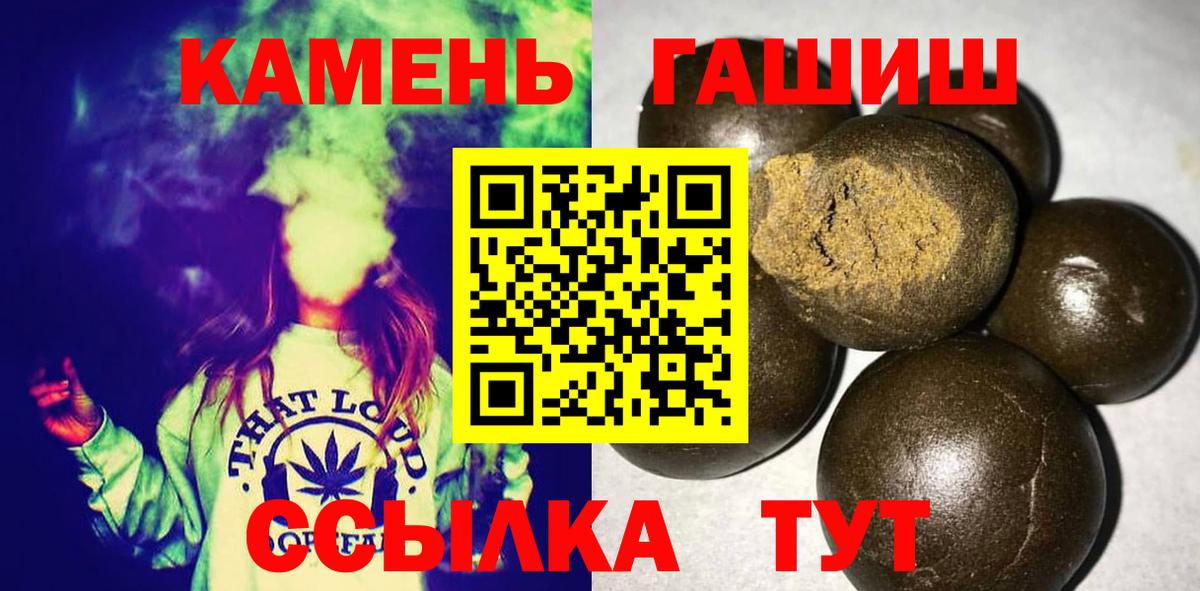 ГАШ VHQ Калач-на-Дону
