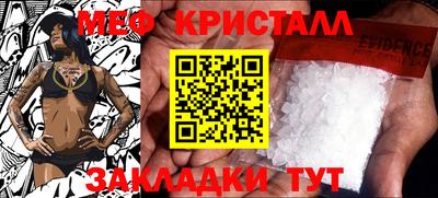 тгк Берёзовский
