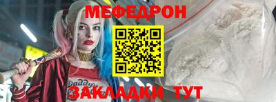 мдпв Бийск