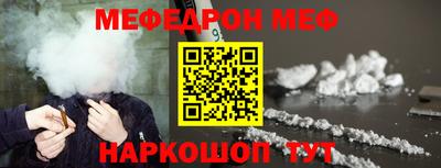 MESCALINE Беслан