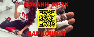MESCALINE Беслан