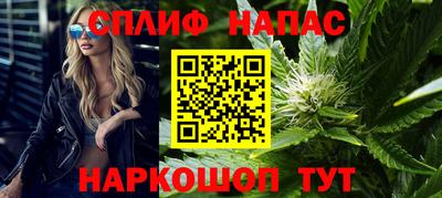 MESCALINE Беслан