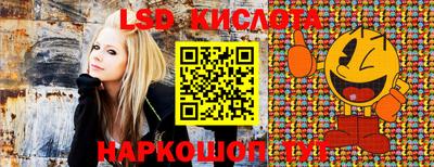 MESCALINE Беслан