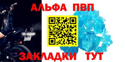 MESCALINE Беслан