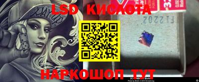 MESCALINE Беслан