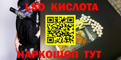 MESCALINE Беслан