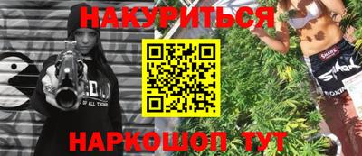 MESCALINE Беслан