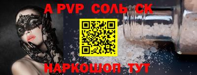 тгк Берёзовский