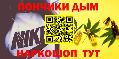 MESCALINE Беслан