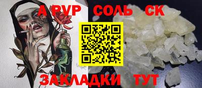 тгк Берёзовский
