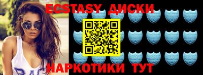 MESCALINE Беслан