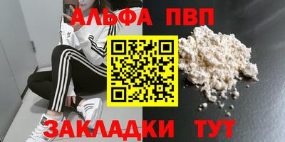 мдпв Бийск
