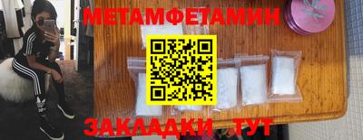 MESCALINE Беслан