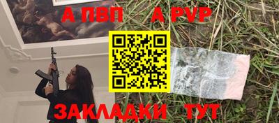 тгк Берёзовский