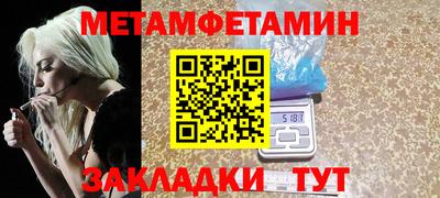 тгк Берёзовский