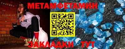 MESCALINE Беслан