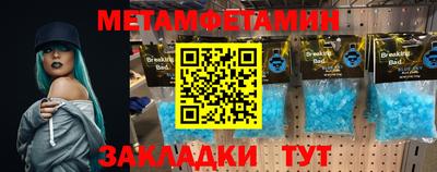 тгк Берёзовский