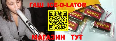 каннабис Гудермес