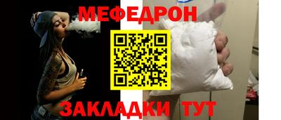 MESCALINE Беслан
