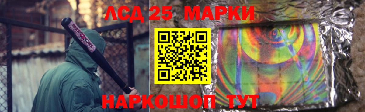 ЛСД экстази ecstasy  Вход с VPN  ЛСД экстази ecstasy  LSD-25 экстази  Калач-на-Дону 