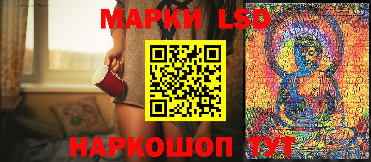 Марки NBOMe 1500мкг  Вход с VPN  Марки NBOMe 1500мкг  Калач-на-Дону 