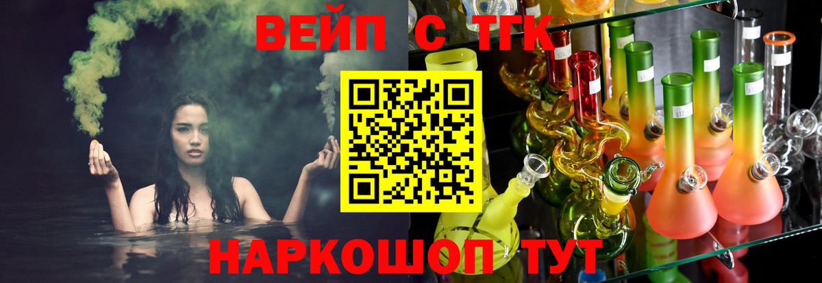 Калач-на-Дону  как найти закладки  ТГК THC oil  Вход с VPN  ТГК гашишное масло 