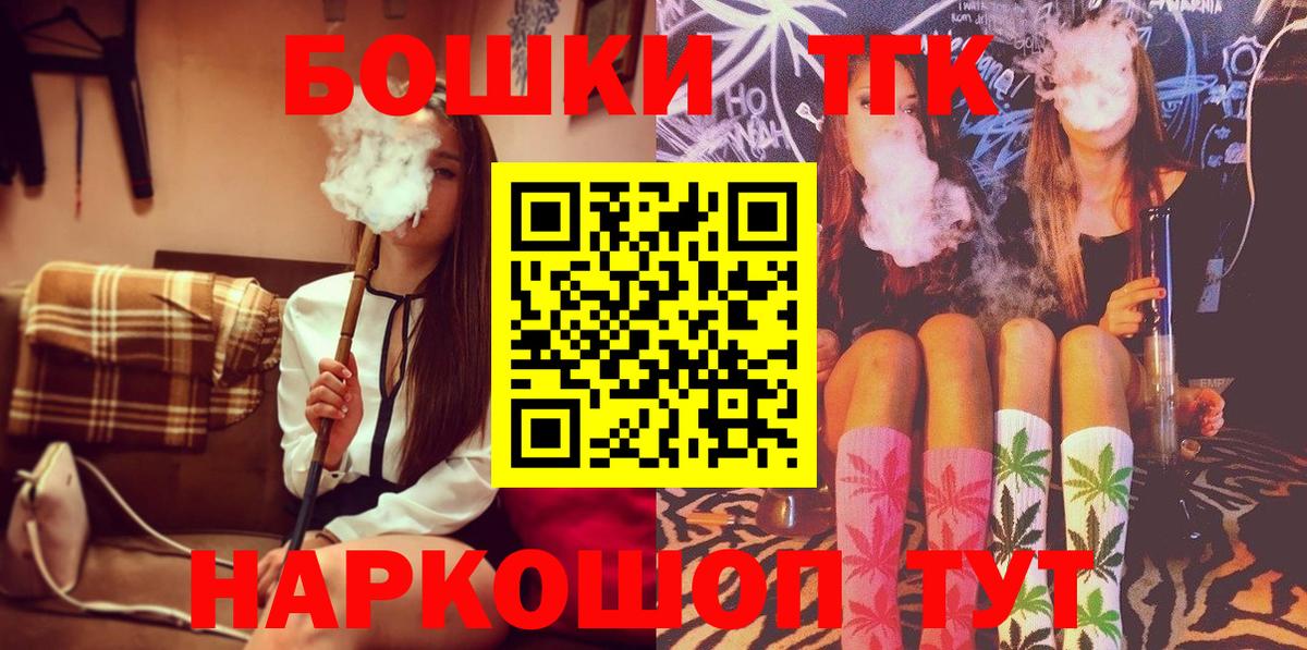 Бошки марихуана THC 21%  Вход с VPN  Калач-на-Дону  Шишки марихуана план  Марихуана AK-47 